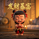 有没有真人发音的翻译软件